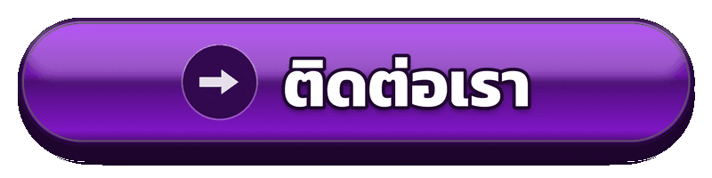 ติดต่อเรา panda555 เว็บแท้สล็อต สำหรับสอบถามข้อมูลและตรวจสอบปัญหาการใช้งาน